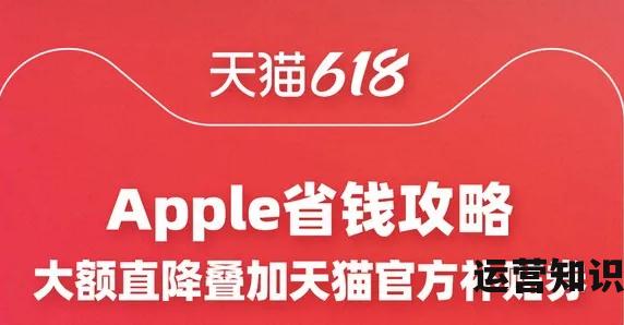 淘宝618哪一波最便宜 iPhone 14  Pro聚划算直降1350元