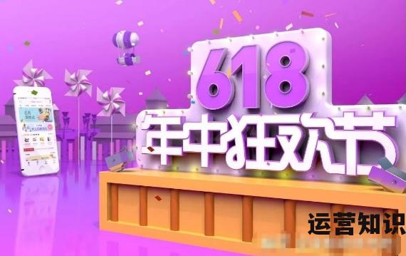 618活动优惠力度大吗 2023年618活动满减力度