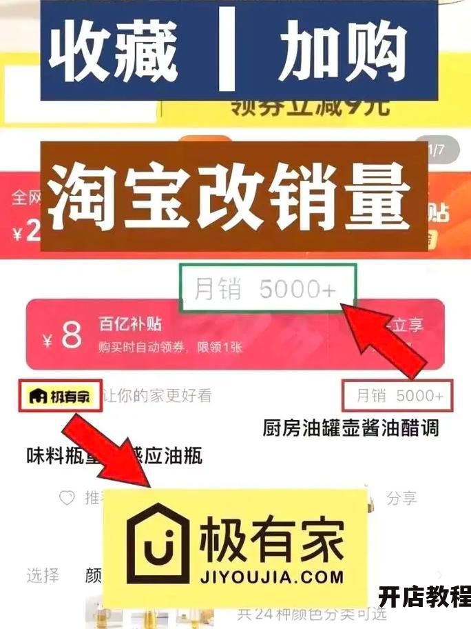 如何提高淘宝信誉度？淘宝信誉提升方法大揭秘！