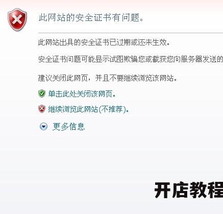 淘宝网注册时遇到问题怎么办？详细解答注册疑难点！