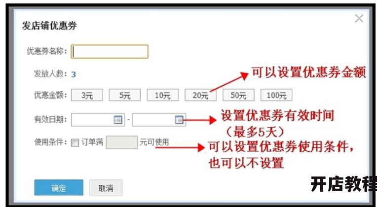 淘宝优惠券如何使用更划算？哪些商品可以使用淘宝优惠券？