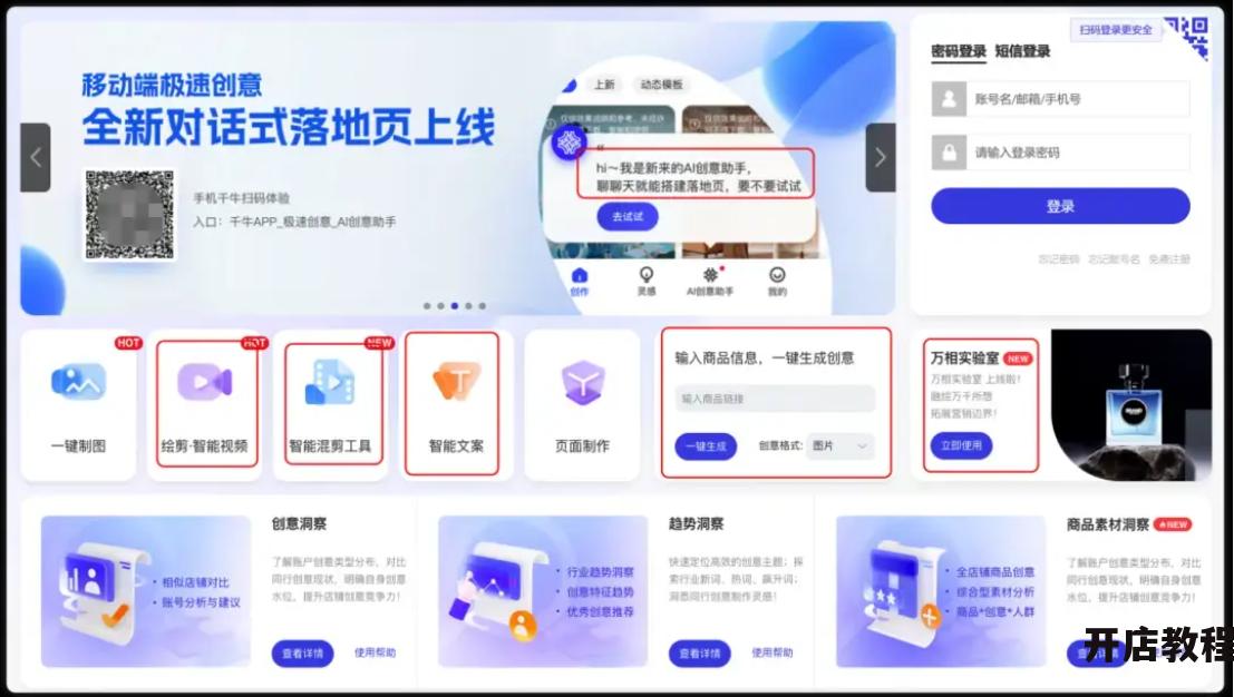 AI与中文结合的应用有哪些？哪些问题可以解决？