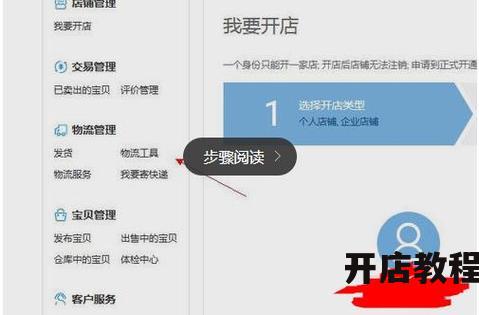 闲鱼卖家如何帮买家修改地址？操作流程复杂吗？