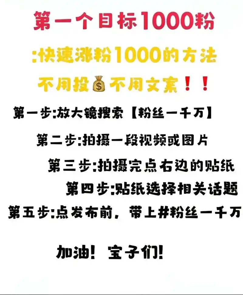 抖音掉粉原因解析：如何防止粉丝流失？