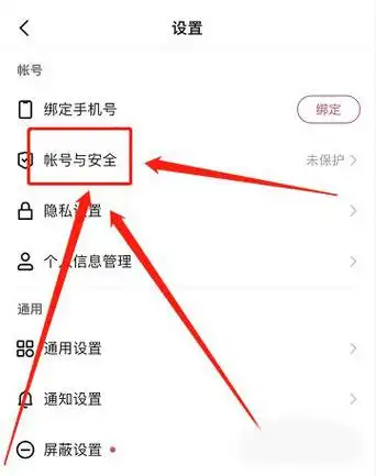 如何找回原来的快手账号登录？